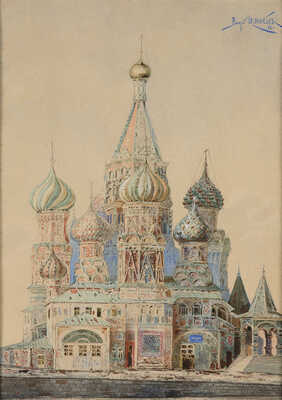 Овсянников Валерий Павлович. Собор Василия Блаженного 